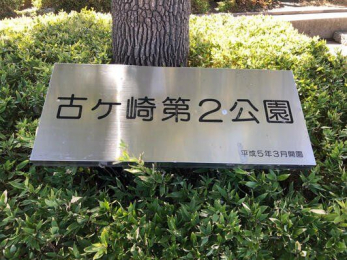 ���ӊ��@�Ã����2���� �k��7���B 500m