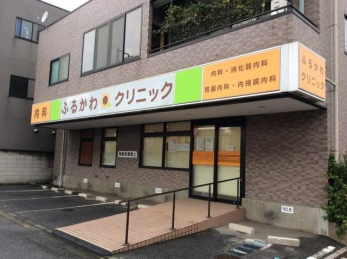 ���ӊ��@�ӂ邩��N���j�b�N �k��4���B 270m