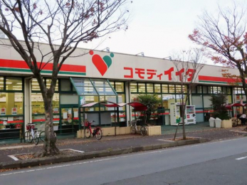 ���ӊ��@�R���f�B�C�C�_�V���˓X �k��7���B 560m