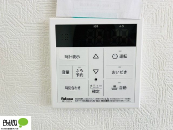 ���̑��@�{�H��ʐ^�F�I�[�g�o�X�Ȃ̂ŁA�����ȊO����ł����x�����Ȃǂ̑��삪�ł��܂��B