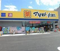 ���ӊ��@�}�c���g�L���V�J�ÓX �k��14���B 1080m
