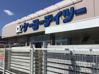 ���ӊ��@�P�[���[/�z�[���Z���^�[/���D���X �k��20���B 1540m