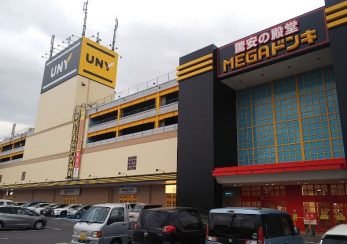 ���ӊ��@MEGA�h���E�L�z�[�eUNY�s���X �k��15���B 1130m
