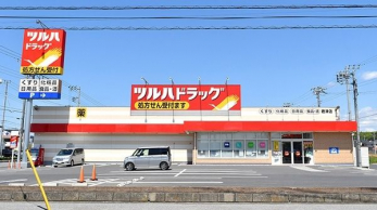 ���ӊ��@�c���n�h���b�O/����X �k��7���B 530m