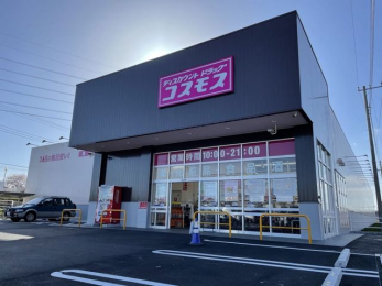 ���ӊ��@�f�B�X�J�E���g�h���b�O�R�X���X���[�J�����u�X �k��24���B 1860m