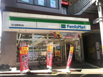 ���ӊ��@�t�@�~���[�}�[�g�k�����w����X �k��11���B 820m