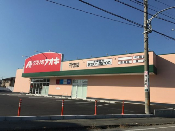 ���ӊ��@�N�X���̃A�I�L�l�X�����c�X �k��3���B 200m