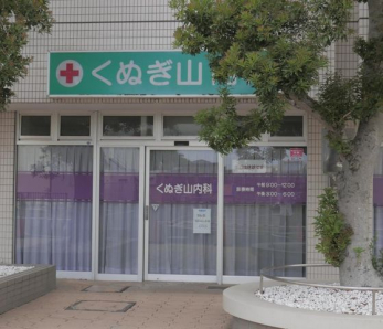 ���ӊ��@���ʂ��R���ȉ@ �k��12���B 960m