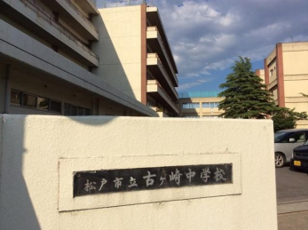 ���ӊ��@���ˎs���ÃP�蒆�w�Z �k��12���B 930m