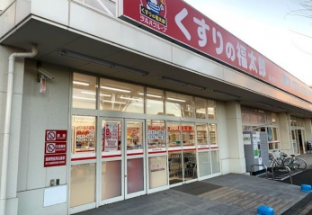 ���ӊ��@������̕����Y�V���˓X �k��7���B 530m