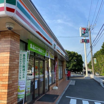 ���ӊ��@�Z�u���C���u�����q���u��6���ړX �k��9���B 690m