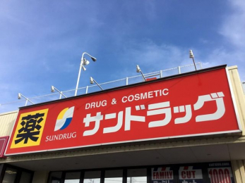 ���ӊ��@�T���h���b�O�Ԗ��X �k��9���B 720m