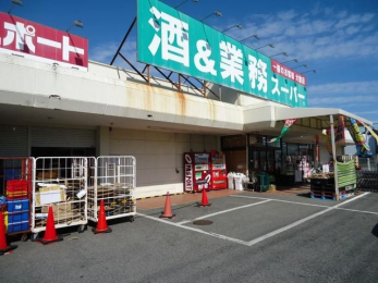 ���ӊ��@�Ɩ��X�[�p�[�Ό��X �k��12���B 950m