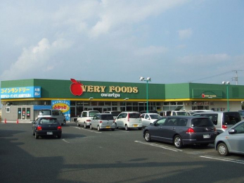 ���ӊ��@VERY�@FOODS���������c�X �k��6���B��5���B 430m