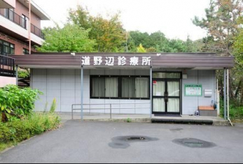 ���ӊ��@����Ӑf�Ï� �k��10���B 730m