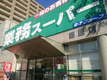 �@�Ɩ��X�[�p�[�����X �k��17���B 1320m