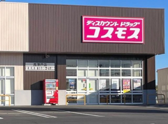 ���ӊ��@�f�B�X�J�E���g�h���b�O�R�X���X���Ì˓X �k��10���B 790m