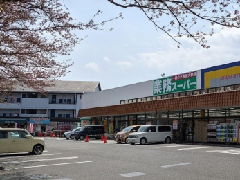 ���ӊ��@�Ɩ��X�[�p�[������X �k��2���B 90m