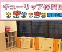 ���ӊ��@�`���[���b�v�ۈ牀 �k��3���B 230m