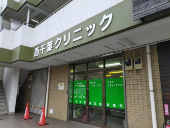 ���ӊ��@����t�N���j�b�N �k��5���B 340m