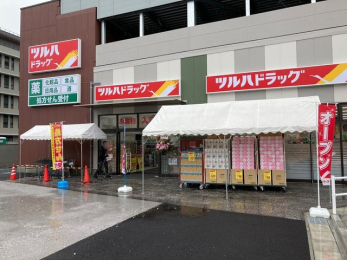 ���ӊ��@�c���n�h���b�O�s���܈�X �k��17���B 1300m