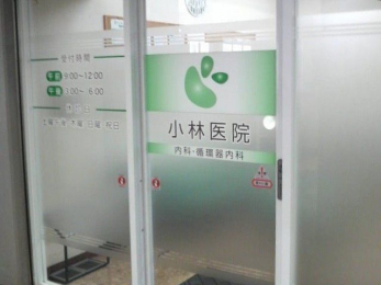 ���ӊ��@���ш�@ �k��13���B 1040m