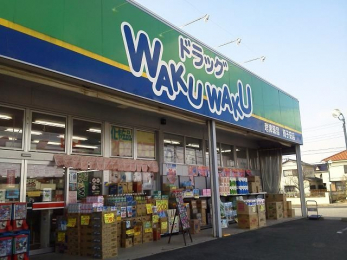 ���ӊ��@�h���b�OWAKUWAKU��q���X �k��2���B 150m