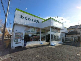 ���ӊ��@�킭�킭�L�ꍑ�������X �k��5���B 390m