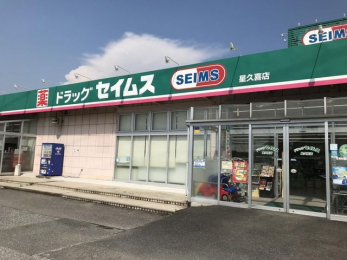 ���ӊ��@�h���b�O�Z�C���X���v��X �k��25���B 1979m