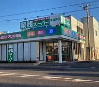 ���ӊ��@�Ɩ��X�[�p�[�����x�X �k��7���B 490m
