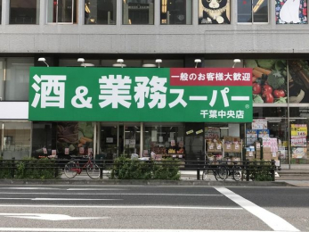 ���ӊ��@�Ɩ��X�[�p�[��t�����X �k��8���B 600m