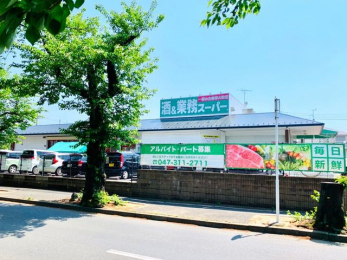 ���ӊ��@�Ɩ��X�[�p�[��Օ��X �k��11���B 820m