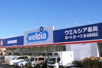 ���ӊ��@�E�G���V�A�D���O���w�O�X �k��10���B 750m