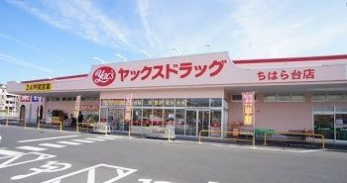 ���ӊ��@���b�N�X�h���b�O���͂��X �k��11���B 830m