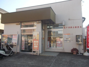 ���ӊ��@���ˌӘ^��X�֋� �k��5���B 340m