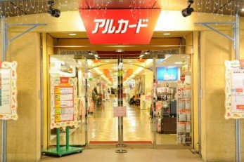 ���ӊ��@�A���J�[�h�Ό� �k��14���B 1110m