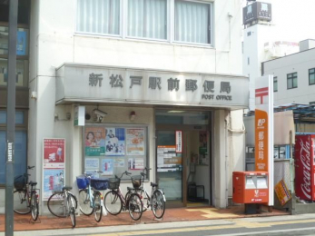 ���ӊ��@�V���ˉw�O�X�֋� �k��7���B 530m