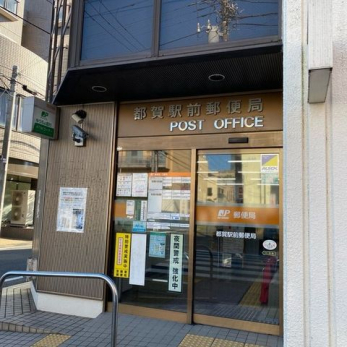 ���ӊ��@�s��w�O�X�֋� �k��13���B 1075m