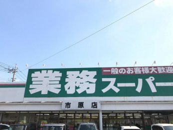���ӊ��@�Ɩ��X�[�p�[�s���X �k��10���B 800m