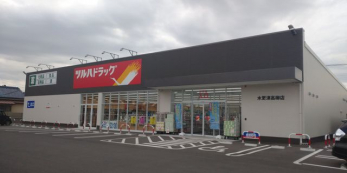 ���ӊ��@�c���n�h���b�O�؍X�Í����X �k��6���B 410m