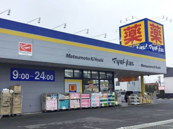 ���ӊ��@�}�c���g�L���V��t�ᏼ���X �k��8���B 610m