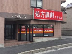 ���ӊ��@���b�N�X�h���b�O/���̂͂Ȗ�� �k��12���B 920m