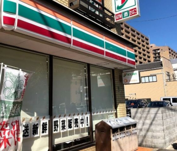 ���ӊ��@�Z�u���]�C���u��/����5���ړX �k��6���B 450m