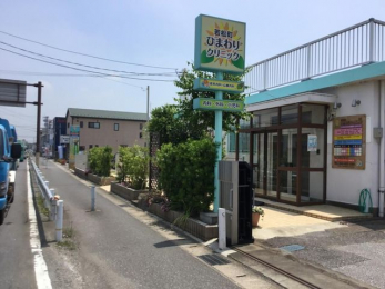 ���ӊ��@�ᏼ���Ђ܂��N���j�b�N �k��8���B 590m