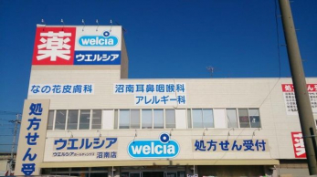 ���ӊ��@�E�G���V�A����X �k��20���B 1560m