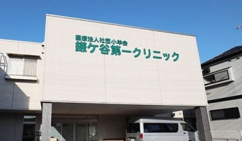 ���ӊ��@�����J���N���j�b�N �k��7���B 560m