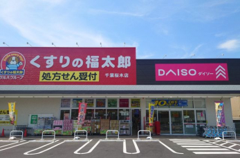 ���ӊ��@������̕����Y��t���ؓX �k��9���B 700m