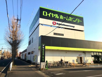 ���ӊ��@���C�����z�[���Z���^�[��t�X �k��7���B 520m