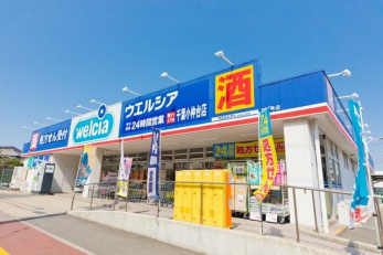 ���ӊ��@�E�G���V�A��t������X �k��2���B 160m