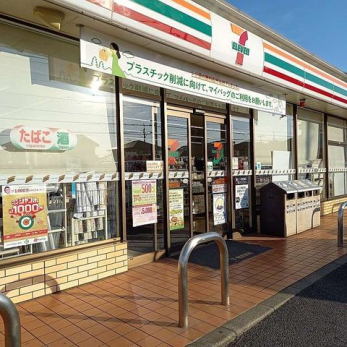 ���ӊ��@�Z�u���C���u���؍X�Ð����䓌3���ړX �k��4���B 260m